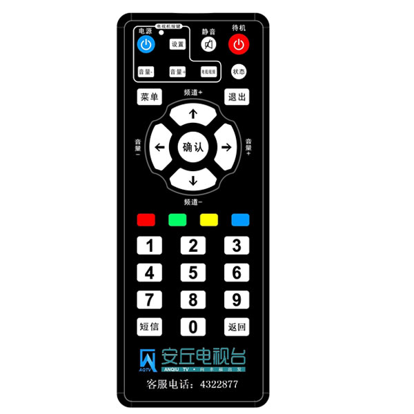CST-033-3